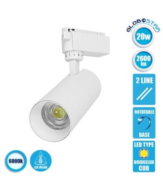 Globostar S-40016 Μονοφασικό Bridgelux COB LED Λευκό Φωτιστικό Σποτ Ράγας 20W 230V 2600lm 30° Ψυχρό Λευκό 6000k